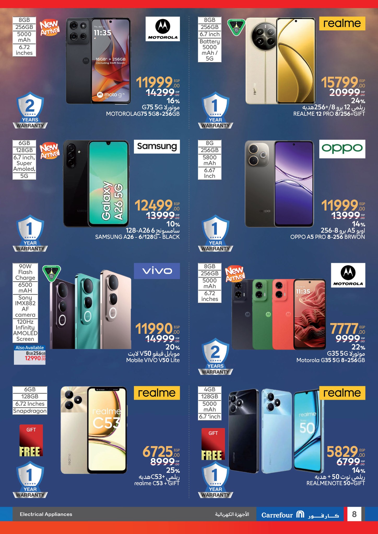 carrefour offers from 17jun to 2jun 2025 عروض كارفور من 17 يونيو حتى 2 يونيو 2025 صفحة رقم 7